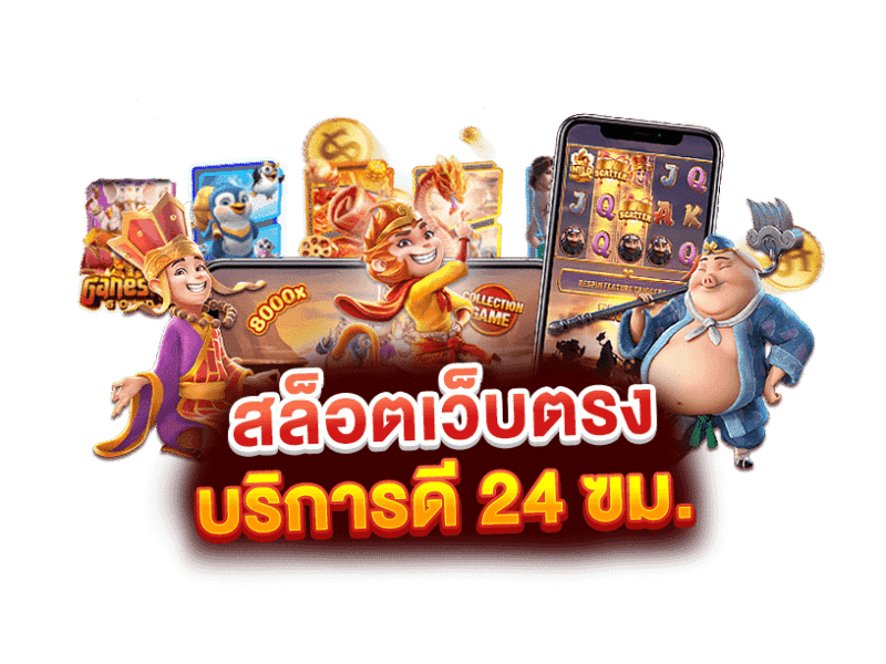 ฝากถอนไม่มีขั้นต่ำ